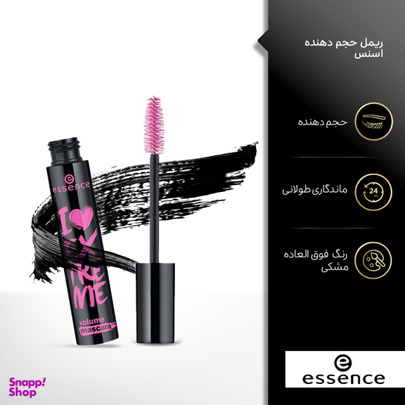 ریمل حجم دهنده اسنس مدل I Love Extreme Volume حجم 4.7 میلی لیتر