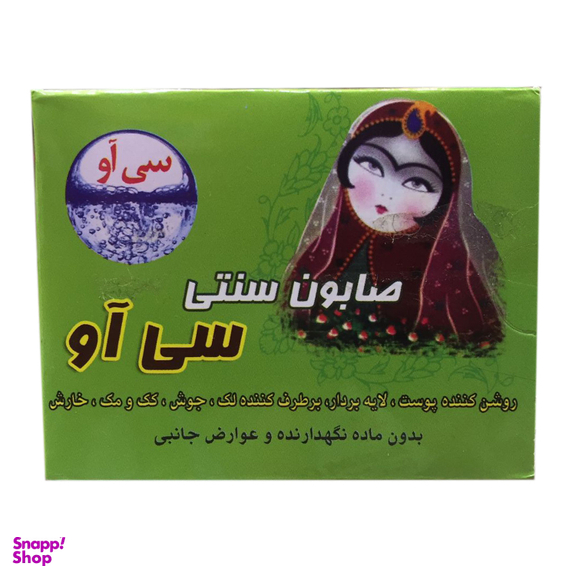 صابون شستشو سی آو مدل ضد جوش وزن 100 گرم