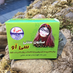 صابون شستشو سی آو مدل ضد جوش وزن 100 گرم