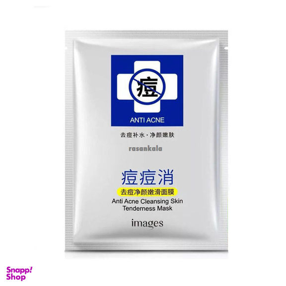 ماسک صورت ایمجز مدل Anti Acene وزن 30 گرم