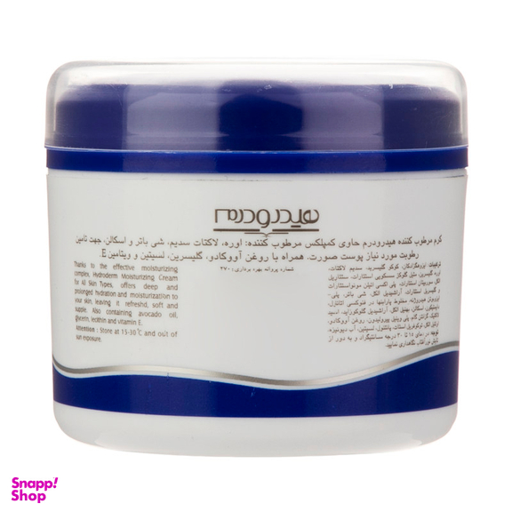 کرم مرطوب کننده هیدرودرم (Hydroderm) مدل Moisturizing Bowl حجم 150 میلی لیتر
