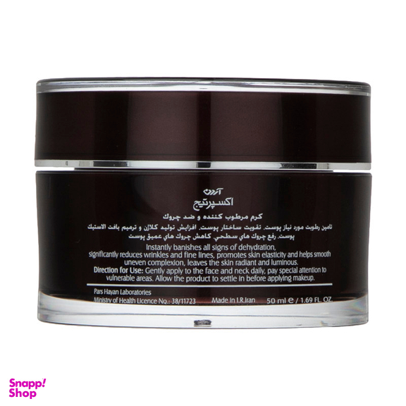 کرم مرطوب کننده و ضد چروک آردن سری Expert Age مدل Hydra Lift حجم 50 میلی‌ لیتر