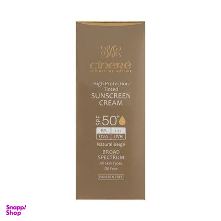 کرم ضد آفتاب سینره مدل Light Beige حجم 50 میلی لیتر