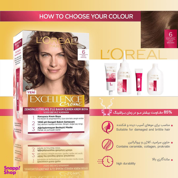 کیت رنگ مو لورآل (Loreal) شماره 6 حجم 48 میلی لیتر رنگ قهوه ای دودی