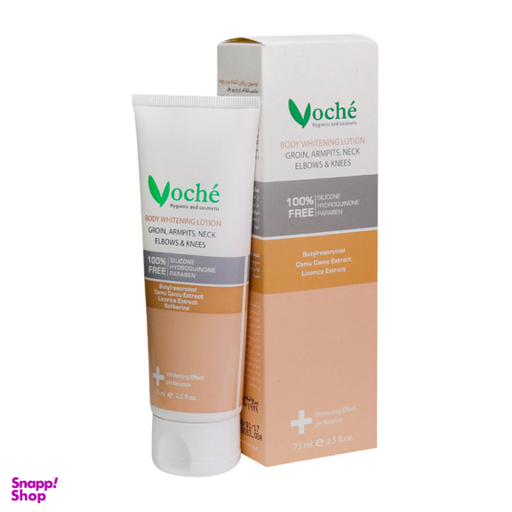 لوسیون روشن کننده وچه (Voche) مدل Vitamin E حجم 75 میلی لیتر
