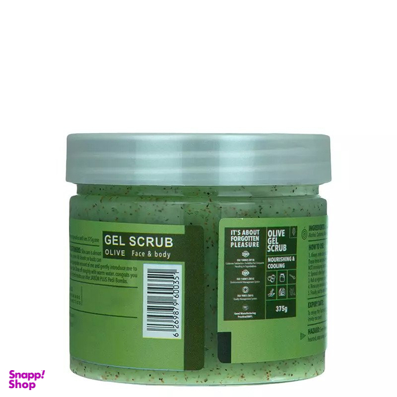 ژل اسکراب لایه بردار پوست ژبن پلاس (Jabon Plus) مدل Olive وزن 375 گرم