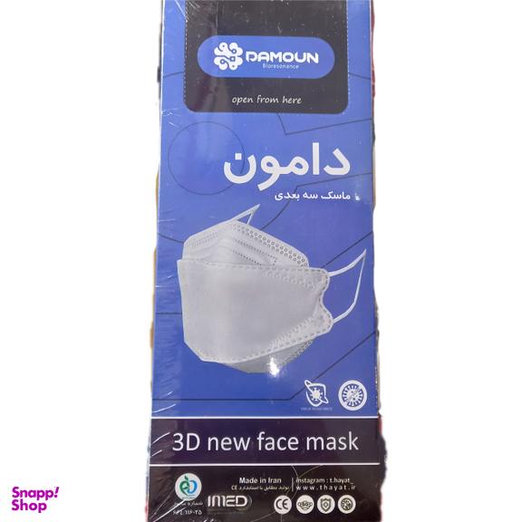 ماسک بهداشتی دامون مدل 3 بعدی 5 لایه کد Gre01 بسته 25 عددی