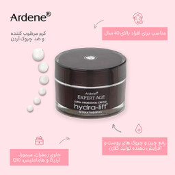 کرم مرطوب کننده و ضد چروک آردن سری Expert Age مدل Hydra Lift حجم 50 میلی‌ لیتر