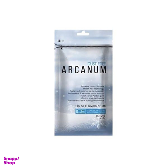 پودر دکلره آرکانوم (Arcanum) مدل Ice وزن 40 گرم