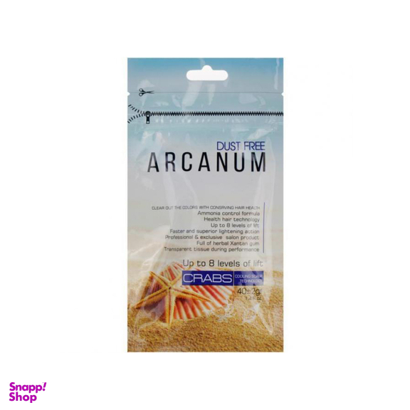 پودر دکلره آرکانوم (Arcanum) مدل Crabs وزن 40 گرم