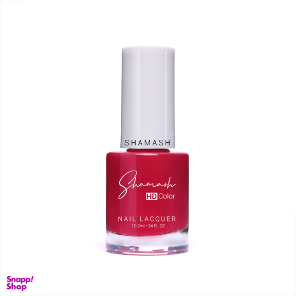لاک ناخن شاماش (Shamash) مدل HD Color Nail Lacquer