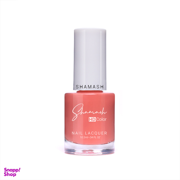 لاک ناخن شاماش (Shamash) مدل HD Color Nail Lacquer
