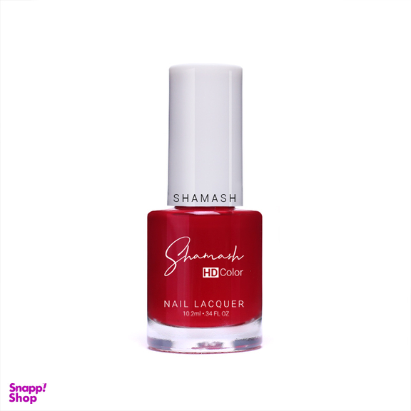 لاک ناخن شاماش (Shamash) مدل HD Color Nail Lacquer