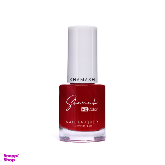 لاک ناخن شاماش (Shamash) مدل HD Color Nail Lacquer