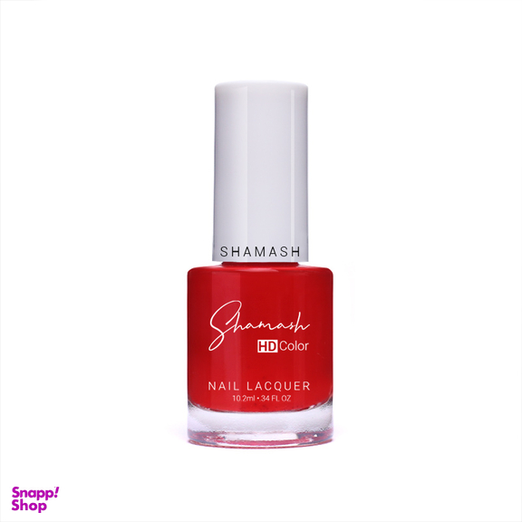 لاک ناخن شاماش (Shamash) مدل HD Color Nail Lacquer
