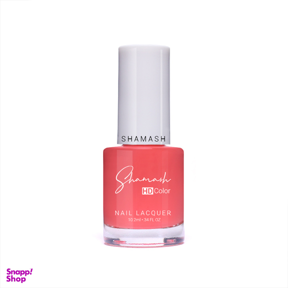 لاک ناخن شاماش (Shamash) مدل HD Color Nail Lacquer