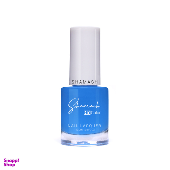 لاک ناخن شاماش (Shamash) مدل HD Color Nail Lacquer