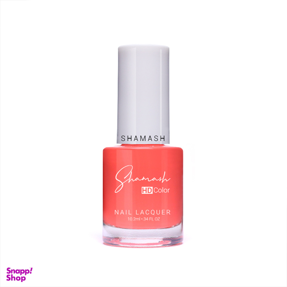 لاک ناخن شاماش (Shamash) مدل HD Color Nail Lacquer