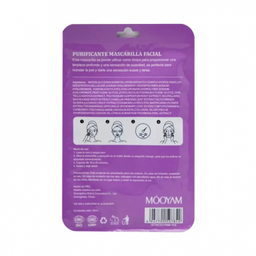 ماسک صورت مویام مدل پاک کننده حجم 25 میلی لیتر