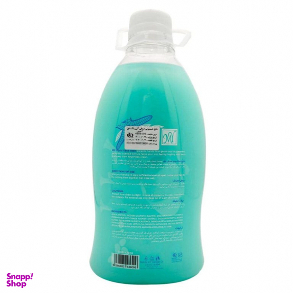 مایع دستشویی مای مدل Blue Heaven حجم 2000 میلی لیتر