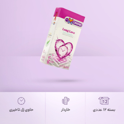 کاندوم ایکس دریم مدل Long Love بسته 12 عددی