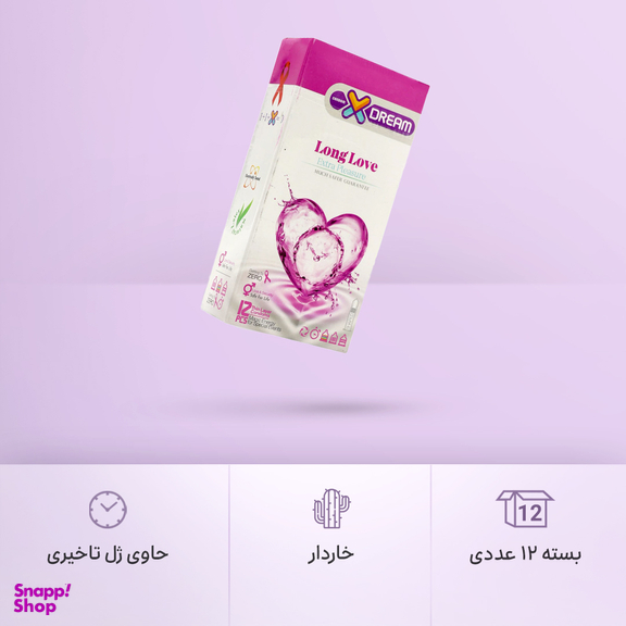 کاندوم ایکس دریم مدل Long Love بسته 12 عددی