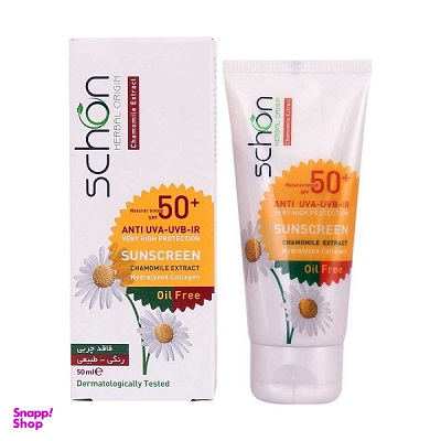 کرم ضد آفتاب Spf50 شون (Schone) مناسب پوست های معمولی تا چرب رنگی طبیعی حجم 50 میلی لیتر