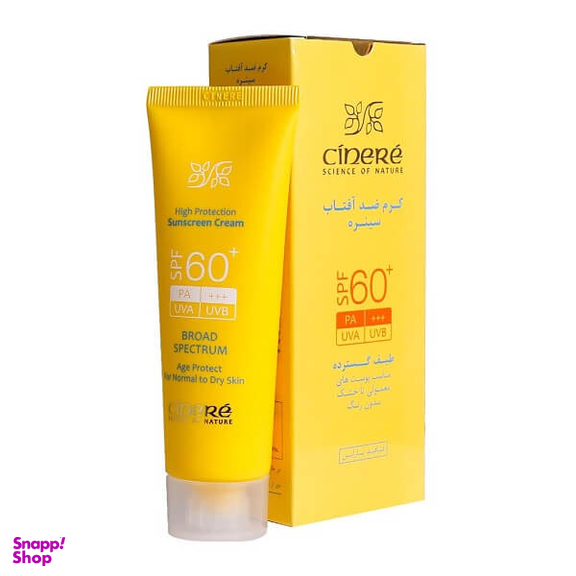 کرم ضد آفتاب Spf60 سینره (Cinere) بدون رنگ مناسب پوست معمولی و خشک حجم 50 میلی لیتر