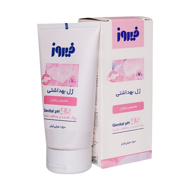 ژل بهداشتی بانوان فیروز حجم 150 میلی لیتر
