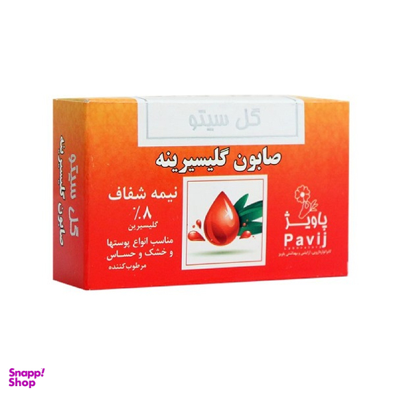صابون گلیسیرینه نیمه شفاف گل سیتو (Gol Cito) وزن 100 گرم