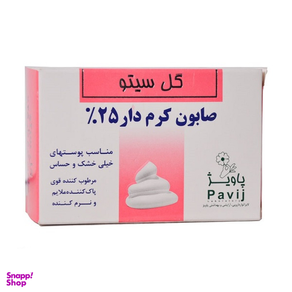 صابون کرم دار 25% گل سیتو (Gol Cito) وزن 125 گرم