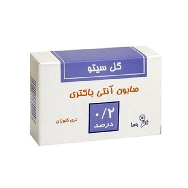صابون تری کلوزان 2% گل سیتو (Gol Cito) وزن 125 گرم