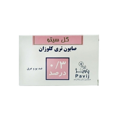 صابون گل سیتو (Gol Cito) مدل آنتی باکتری تری کلوزان %0.3 وزن 125 گرم