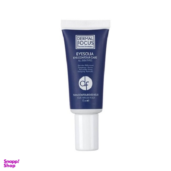 کرم درمال فوکوس (Dermal Focus) مناسب پف و تیرگی دور چشم حجم 15 میلی لیتر