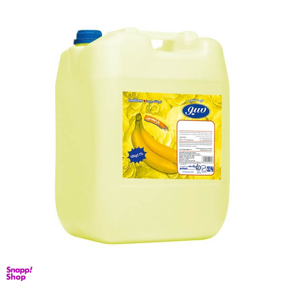 مایع دستشویی سیو (Siv) مدل گالنی با رایحه موز حجم 20 لیتر