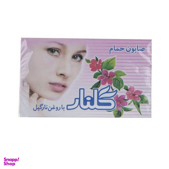 صابون حمام صورتی گلنار (Golnar) وزن 130 گرم بسته 6 عددی