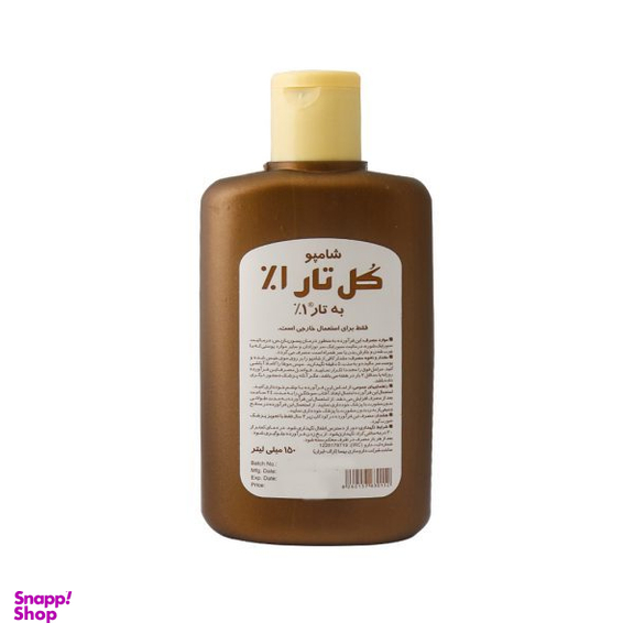 شامپو ضد شوره بهسا (Behsa) مدل Coal Tar 1% حجم 150 میلی لیتر