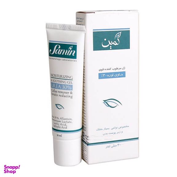 ژل مرطوب کننده ثمین (Samin) حاوی اوره 30 درصد حجم 30 میلی لیتر