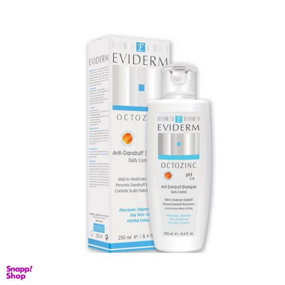 شامپو ضد شوره روزانه اویدرم (Eviderm) مدل Octozinc مناسب انواع مو 250 میلی لیتر