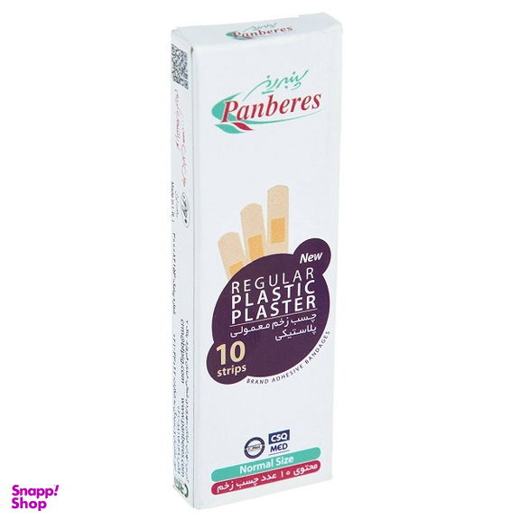 چسب زخم پنبه ریز (Panberes) بسته 300 عددی
