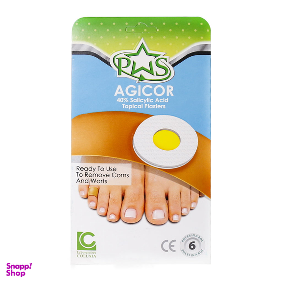 چسب موضعی میخچه و زگیل آجیکور