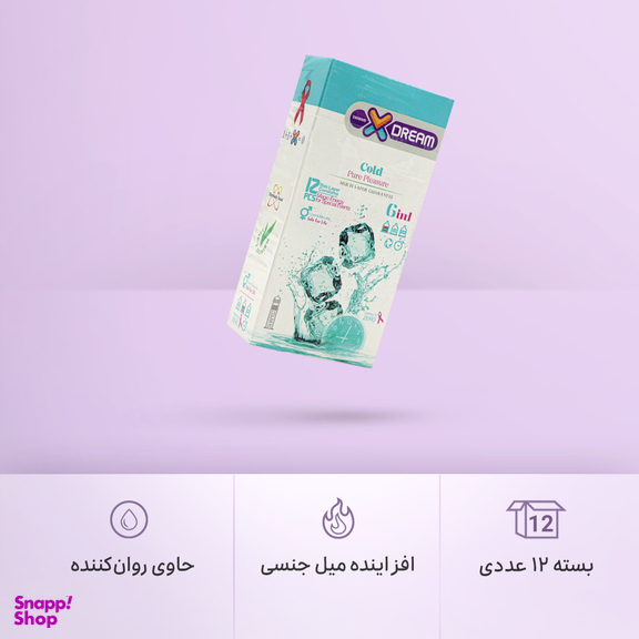 کاندوم ایکس دریم (X Dream) مدل Cold بسته 12 عددی