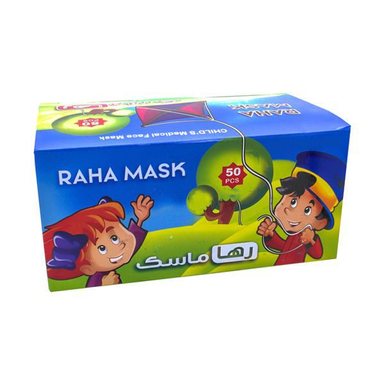 ماسک کودک کش دار سه لایه رها (Raha) بسته 50 عددی