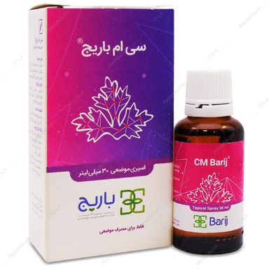 لوسیون موضعی سی ام باریج (Cm Barij)