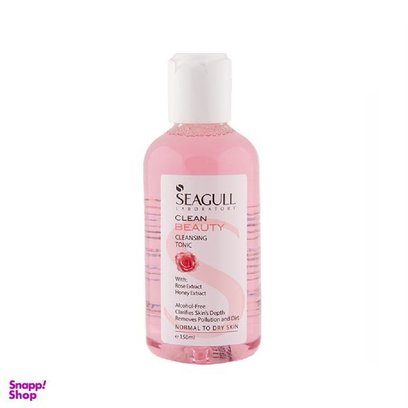 تونیک پاک کننده صورت سی گل (Seagull) مناسب پوست معمولی تا خشک 150 میلی لیتر