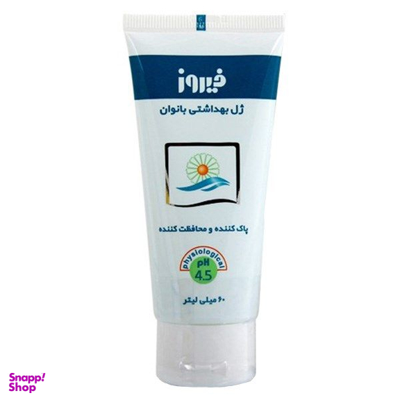 ژل بهداشتی بانوان فیروز (Firooz) حجم 60 میلی لیتر