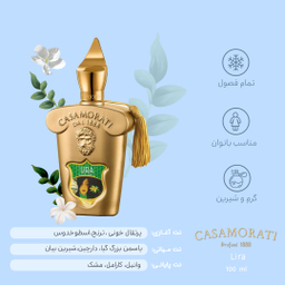تستر ادوپرفیوم زنانه زرژوف کاساموراتی مدل Casamorati Lira حجم 100 میلی‌ لیتر