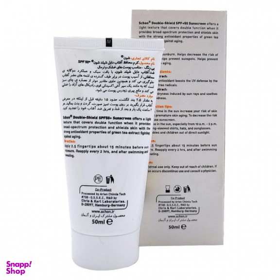 کرم ضد آفتاب شون مدل Dry Skin حجم 50 میلی لیتر