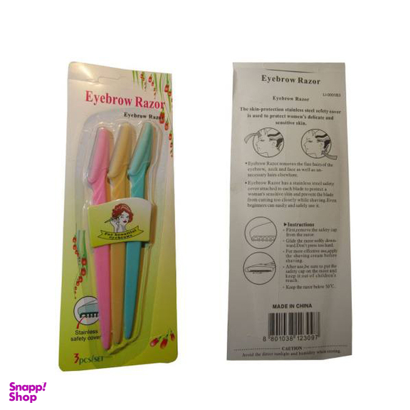 تیغ ابرو مدل LI-1B3 مجموعه 3 عددی