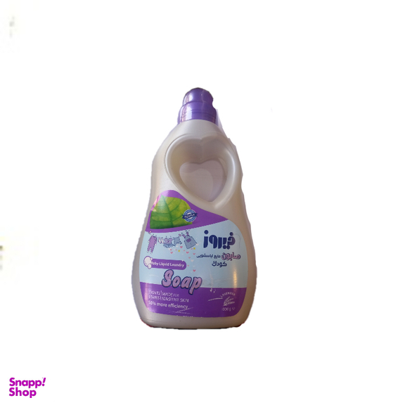 صابون مایع لباسشویی کودک فیروز مدل Lavender حجم 1000 میلی لیتر